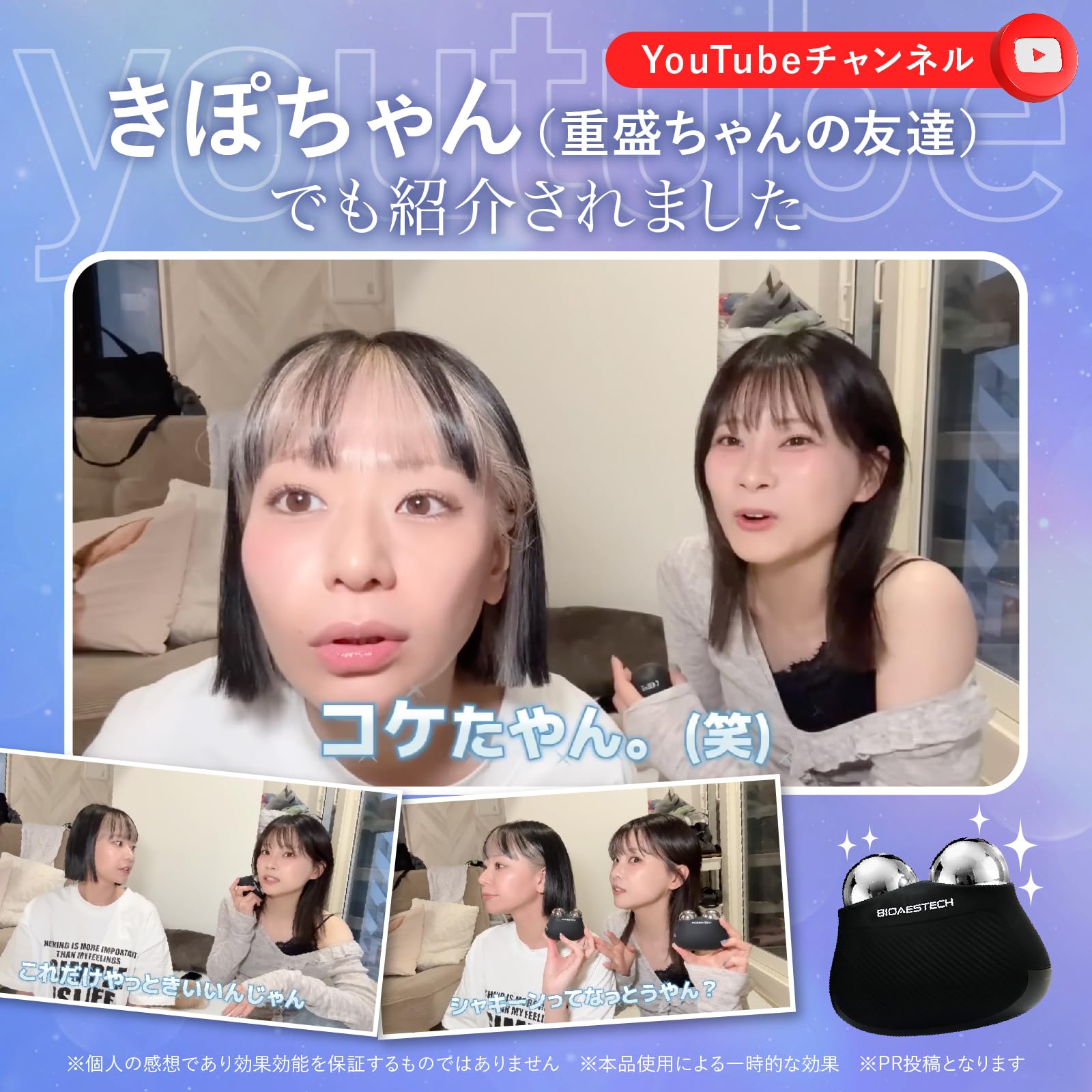 Amazon.co.jp: BIOAESTECH バイオエステック DUAL ORB DEEP LIFT