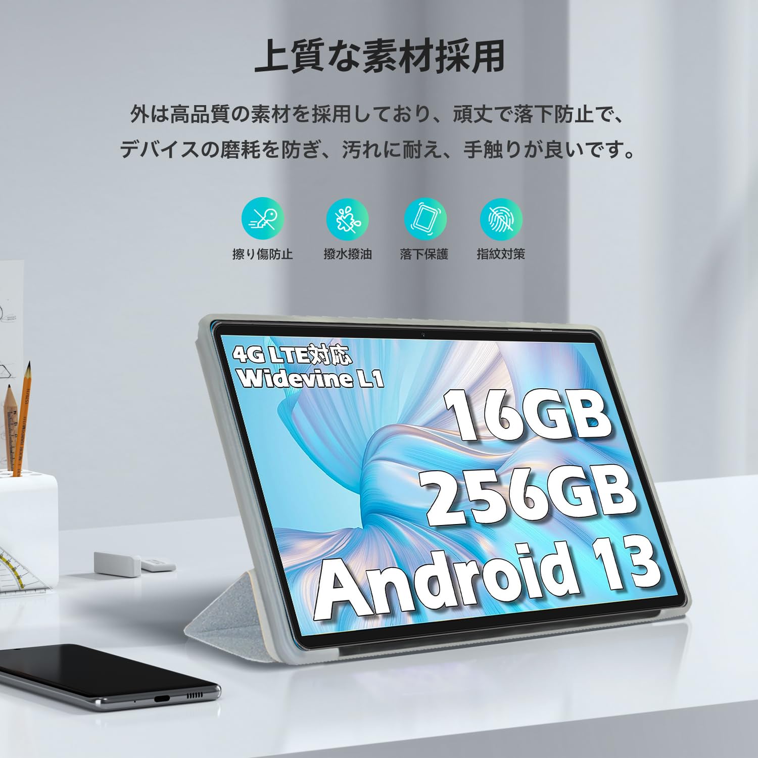 Amazon.co.jp: 2023 TECLAST M50 Pro / M50HD / M50 10.1インチ 用