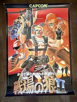 カプンコ「U.S. NAVY (USネイビー)」アーケード版ポスター　B1サイズ Yahoo!オークション -「u.s.navy」(アーケードゲーム) (ゲーム