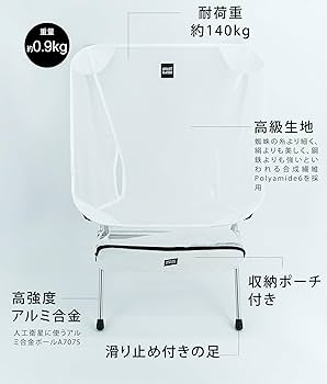 Amazon.co.jp: [ AVANT GARDE ] LightTrend アウトドアチェア