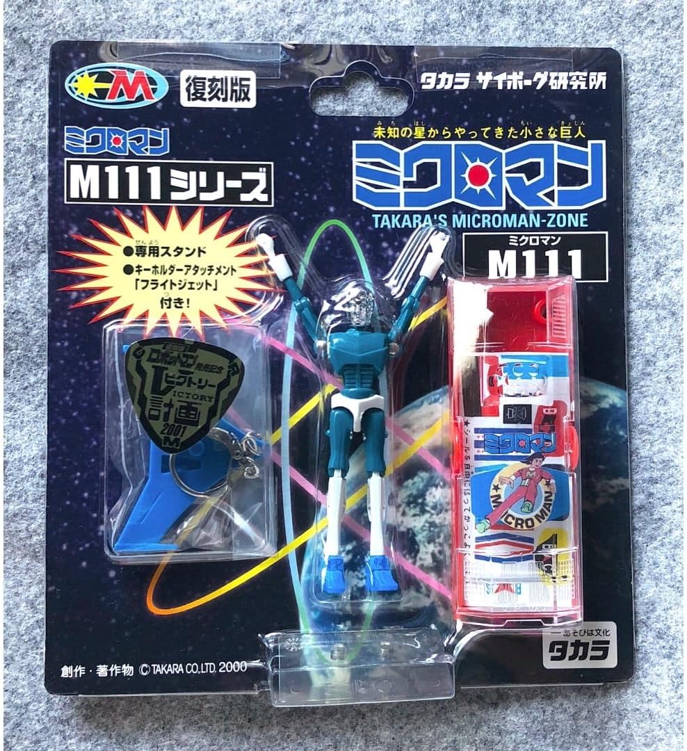 Beovision Harmony 65 専用ファブリックカバー Beovision Harmony