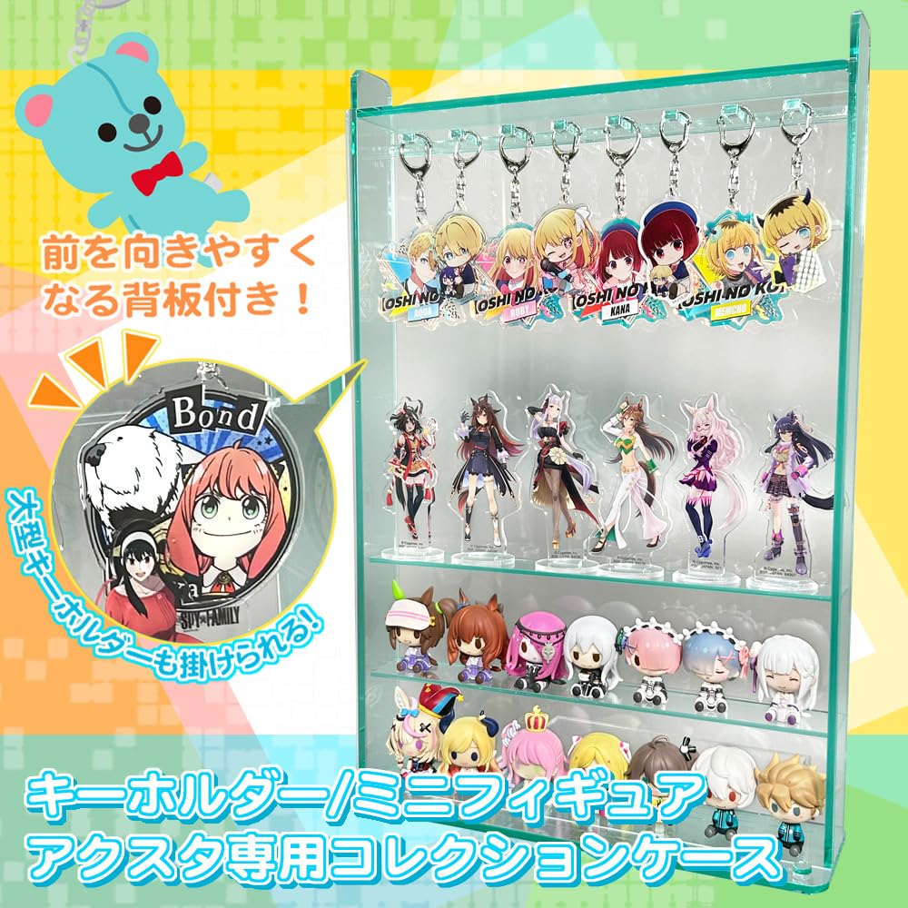 Amazon.co.jp: キーホルダー/ミニフィギュア/アクリルスタンド