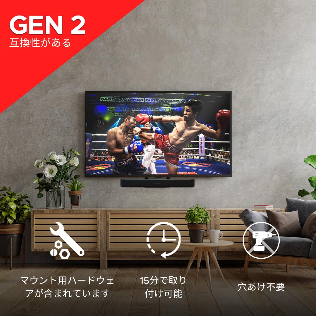 Amazon | Sound Bass Beam サウンドバー TV取付金具、TV下設置