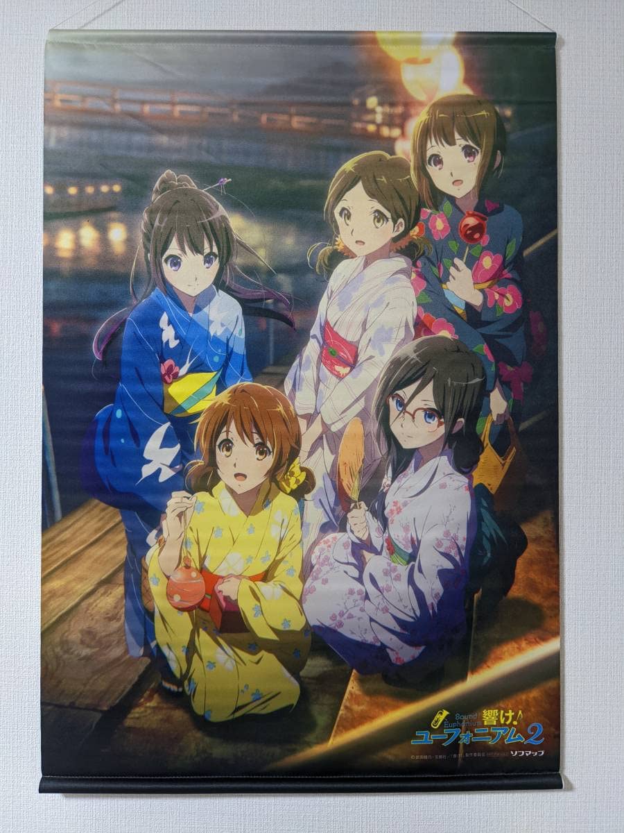 Amazon.co.jp: 『響け！ユーフォニアム』タペストリーセット 響け