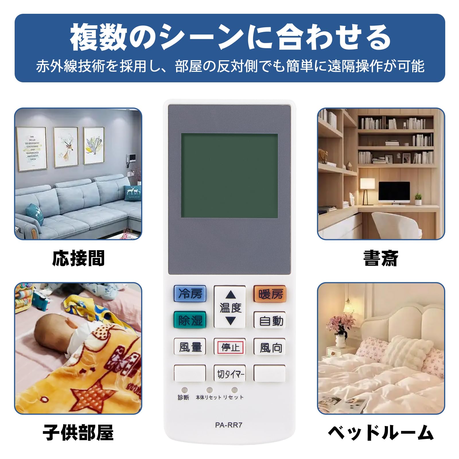 (未使用･未開封品)　パナソニック ルームエアコン用かんたんリモコンPanasonic CF-RR7 p1m72rm ルームエアコン用かんたんリモコン | パナソニック | CF-RR7