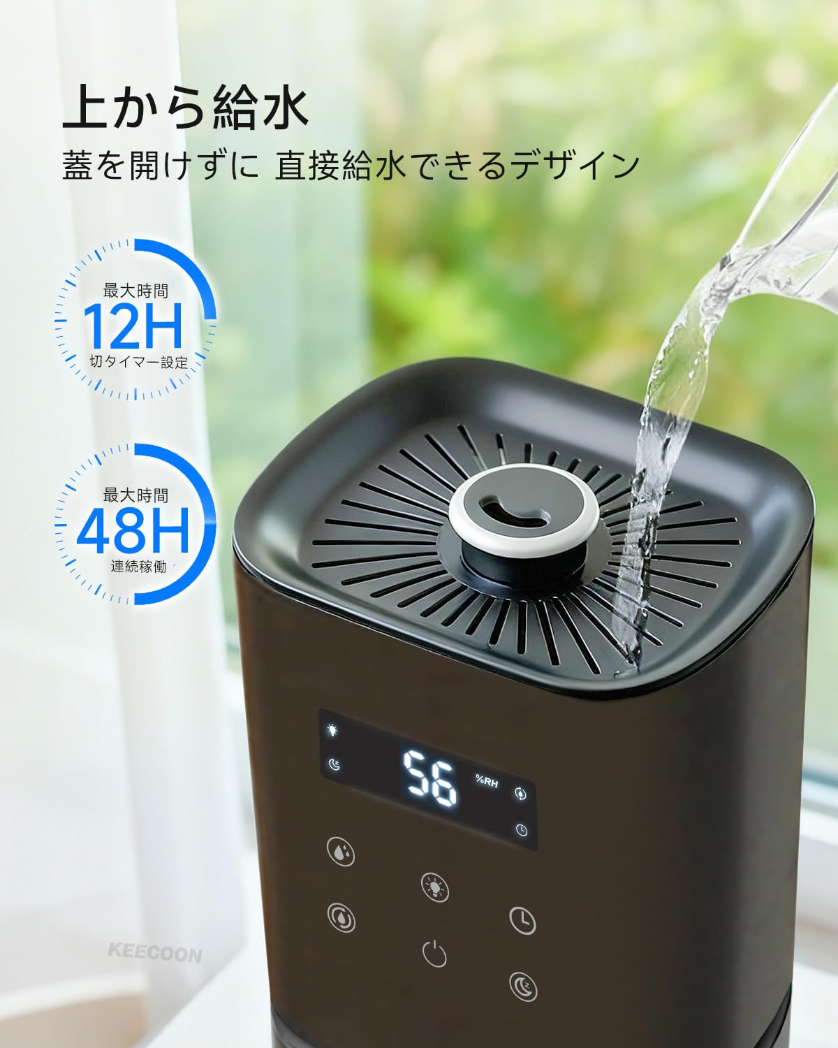 KEECOON 加湿器 大容量 超音波 アロマ加湿器 家庭用 業務用加湿器 8L Amazon.co.jp: KEECOON 加湿器 大容量 超音波式 8L 透明タンク タワー