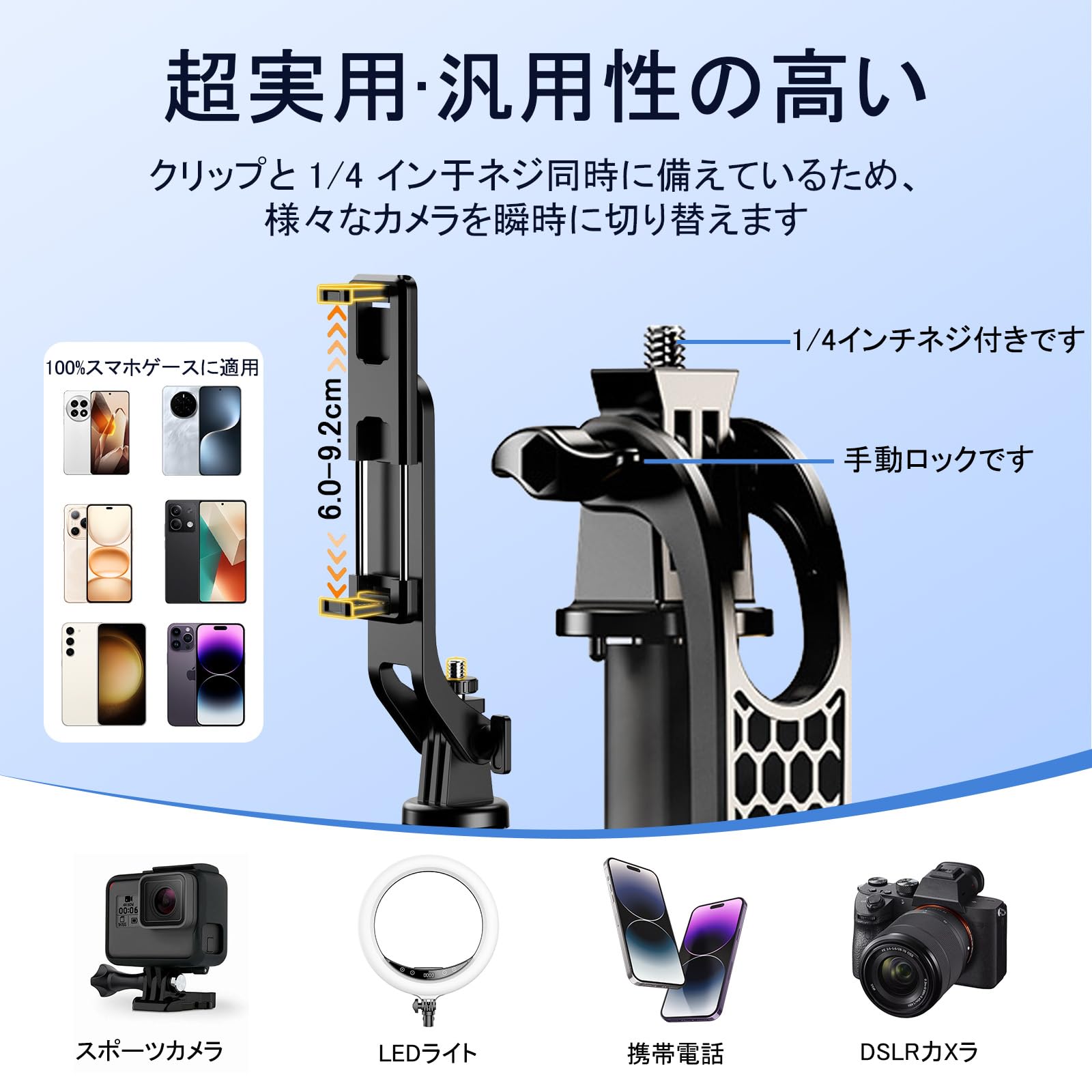 Amazon | 自撮り棒 スマホスタンド 三脚 安定感があり ぐらつかない じ