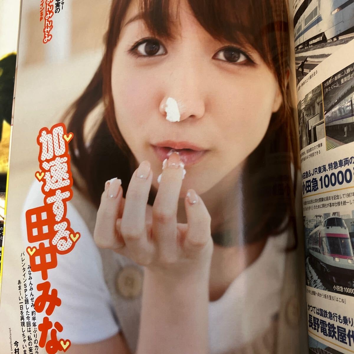 Amazon.co.jp: 週刊プレイボーイ 2009年 No.16、2012年No.9 AKB48