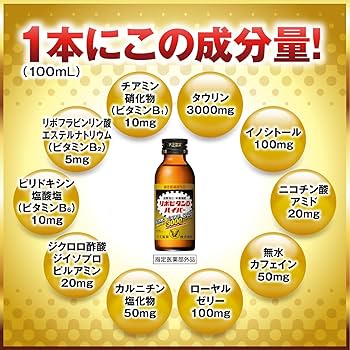 リポビタンD 100ml 100本 61H2MqFf+XL._AC_UL210_SR210,
