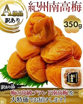 【あーちゃん出品】紀州南高梅 はちみつ梅 約5.0kg 愛ちゃん】紀州南高梅 はちみつ梅 約5.0kg 紀州南高梅 「梅