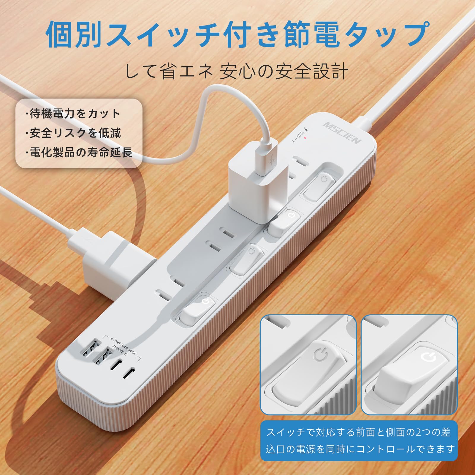 Amazon.co.jp: Mscienエムサイン 電源タップ usb付き 延長コード2m