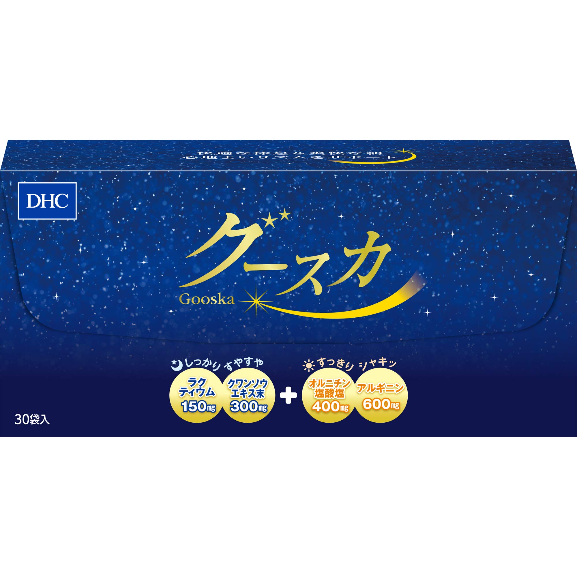 Amazon.co.jp: グースカ 30袋入 : 食品・飲料・お酒