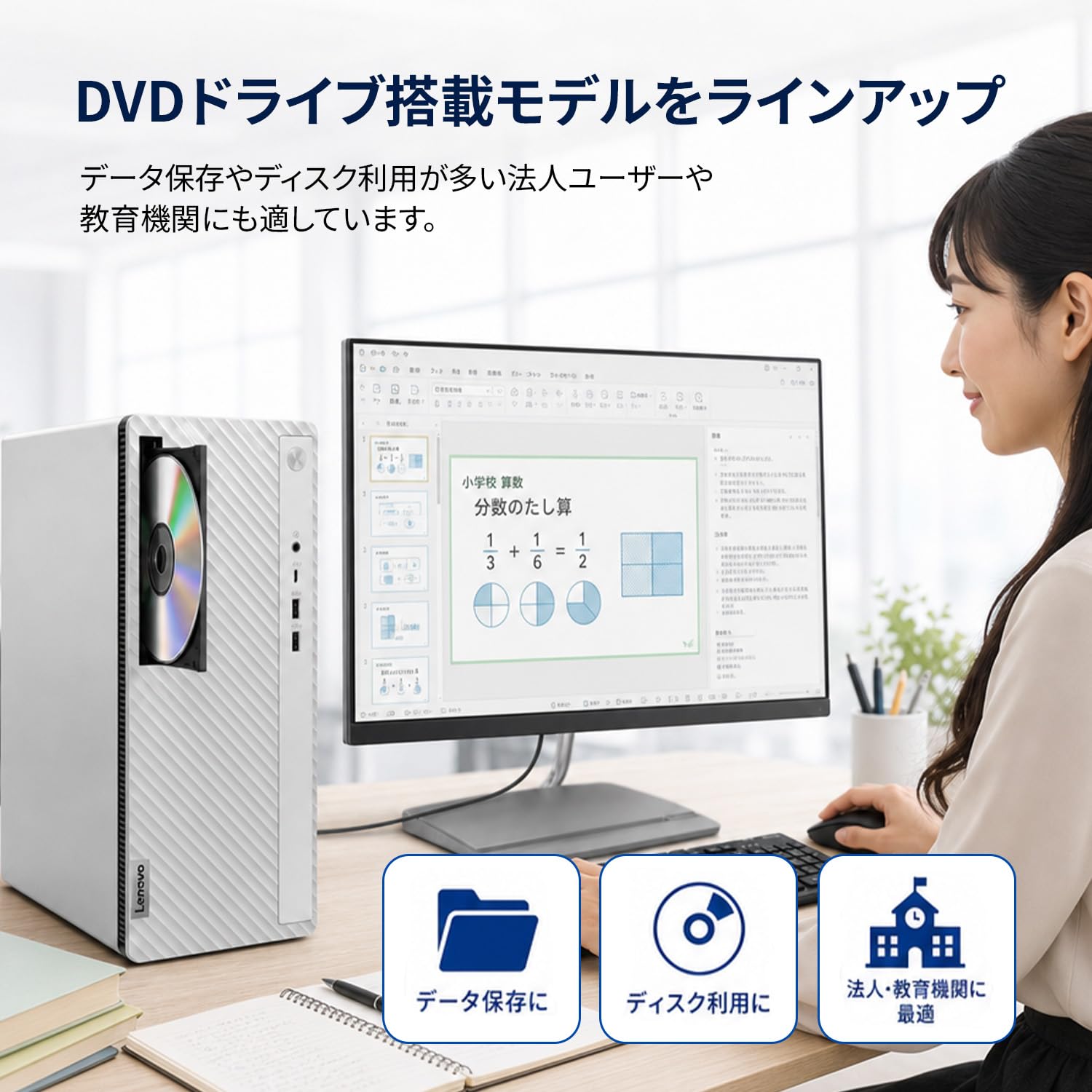 Amazon.co.jp: 【Amazon.co.jp限定】Lenovo IdeaCentre Tower