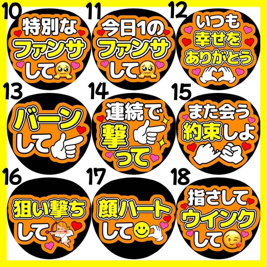 カンペうちわ♡フルオーダー♡カンペ♡ファンサうちわ♡文字パネル オーダー ファンサうちわ 文字パネル カンペうちわの通販 by