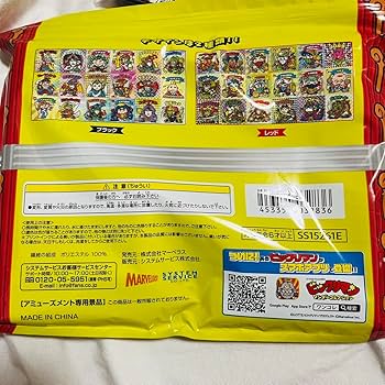 Amazon.co.jp: ビックリマン シールホルダー 2種セット &バスタオル