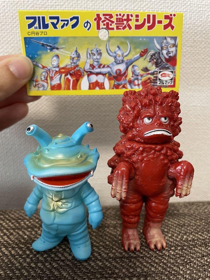 Amazon.co.jp: ブルマァク ちびカネゴン ピグモン ソフビ : おもちゃ