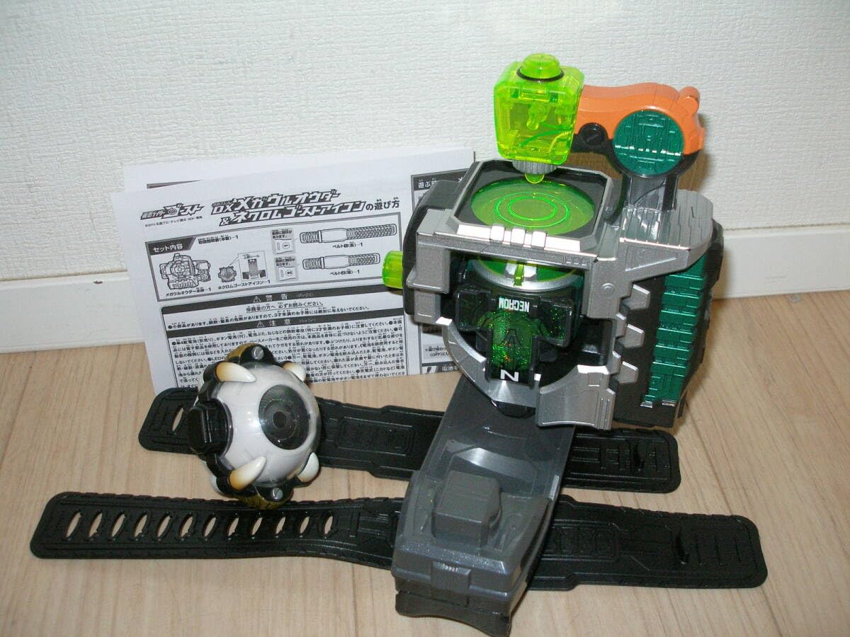 DXメガウルオウダー ゴーストアイコン アタッシュケース DX