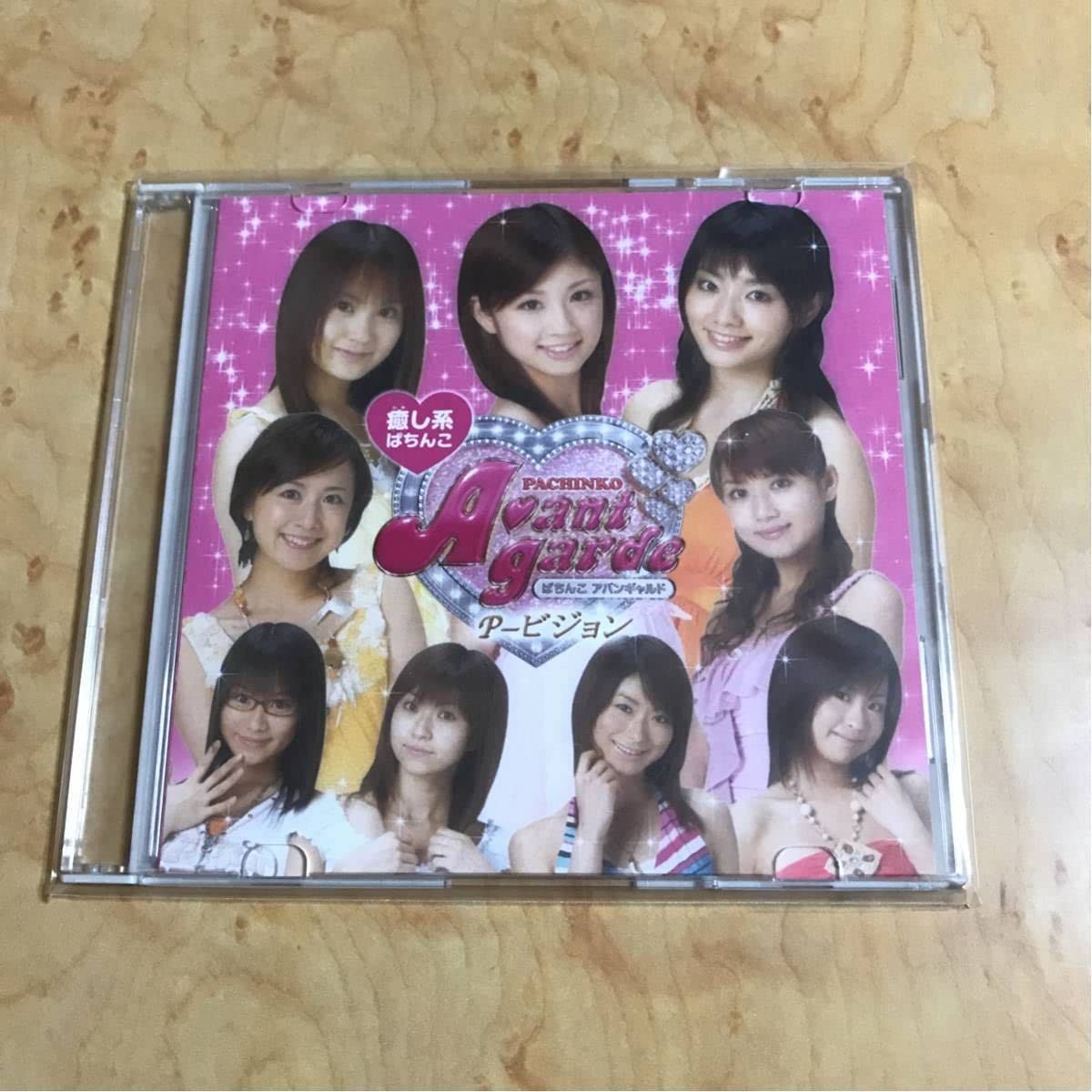 Amazon.co.jp: 非売品 パチンコ アバンギャルド DVD P-vision 藤崎 