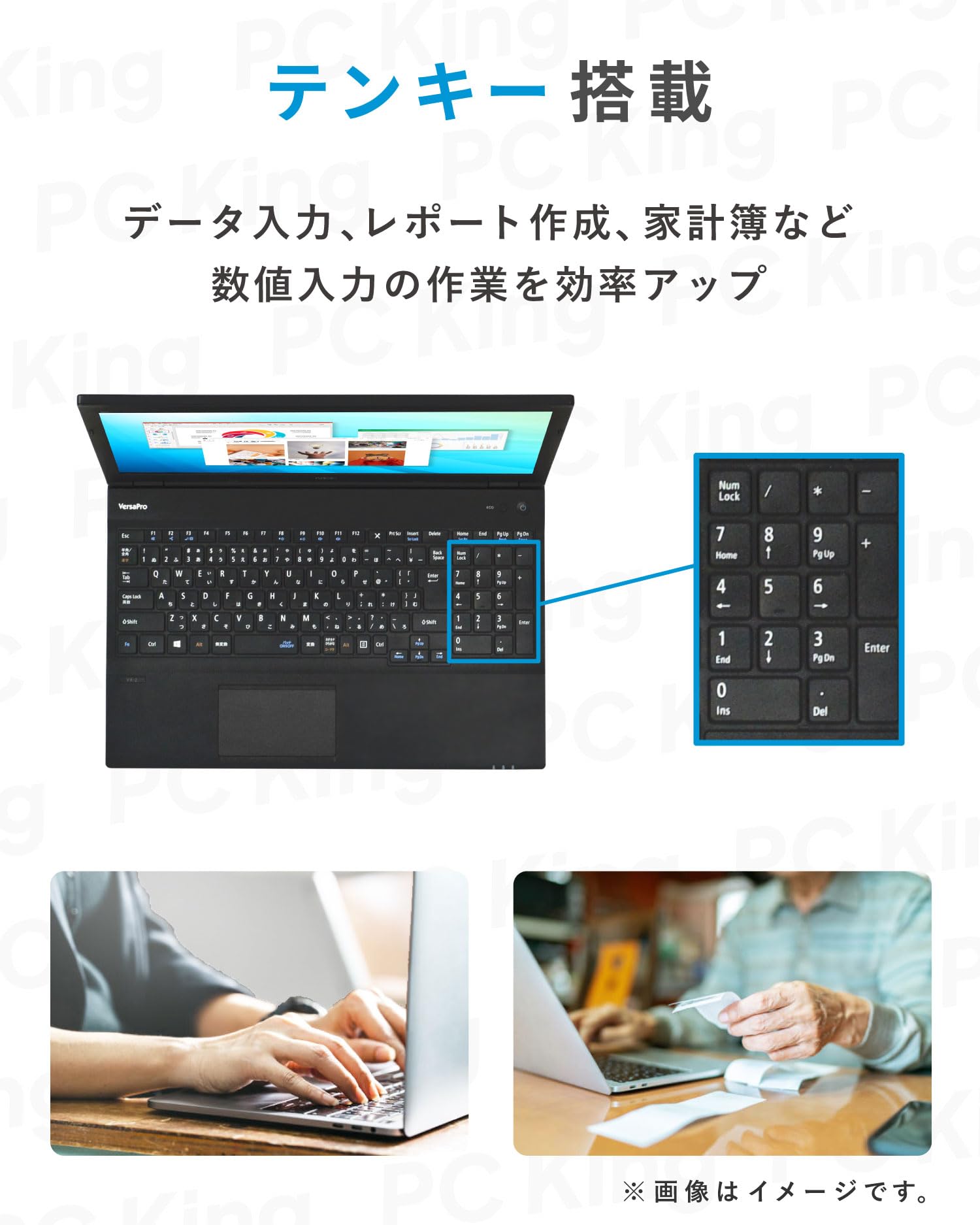 Amazon.co.jp: NEC VersaPro / 15.6型 ノートPC / Win11 / MS