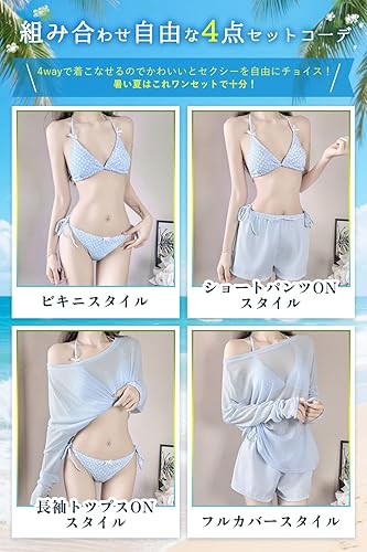 Amazon.co.jp: [Nippaws] 水着 レディース ビキニ 4点セット