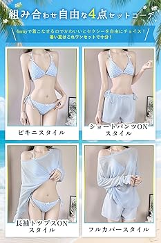 Amazon.co.jp: [Nippaws] 水着 レディース ビキニ 4点セット