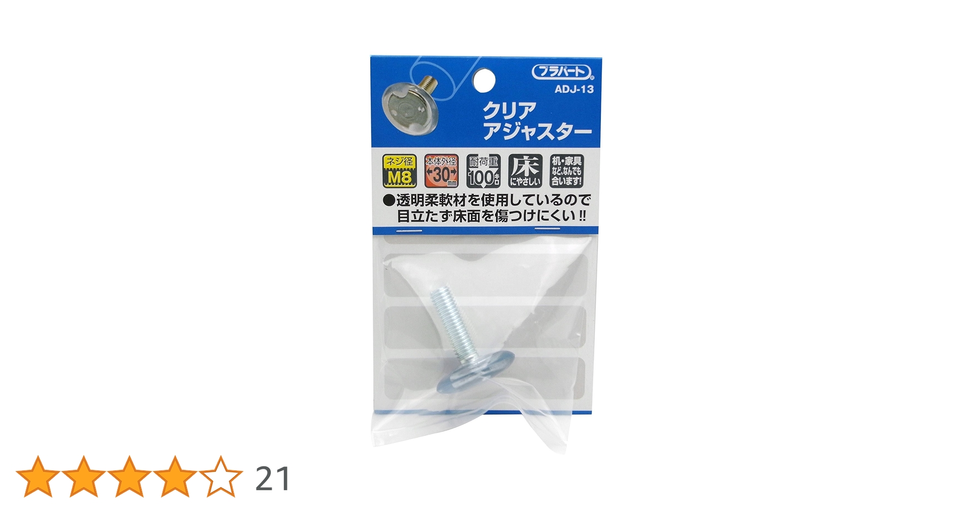 Amazon | 和気産業(Waki Sangyo) クリアアジャスター M8×30