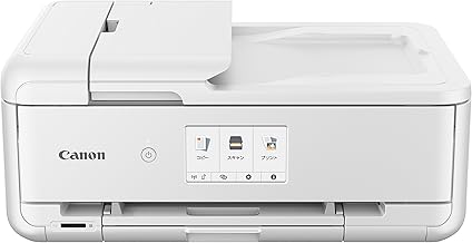 キヤノン Canon カラー プリンター A3 インクジェット複合機 TR9530 ホワイト (白)