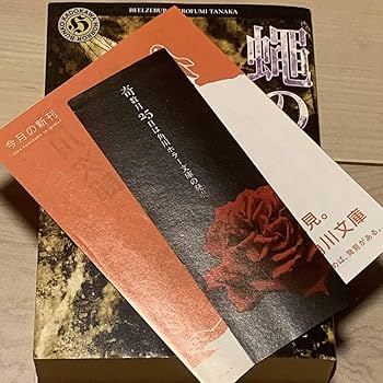 Kindness of Strangers　完売 廃盤 ホラー グロテスク DistortedCode -生者の残り香- 特典同梱版 ebtenDXパック｜エビテン