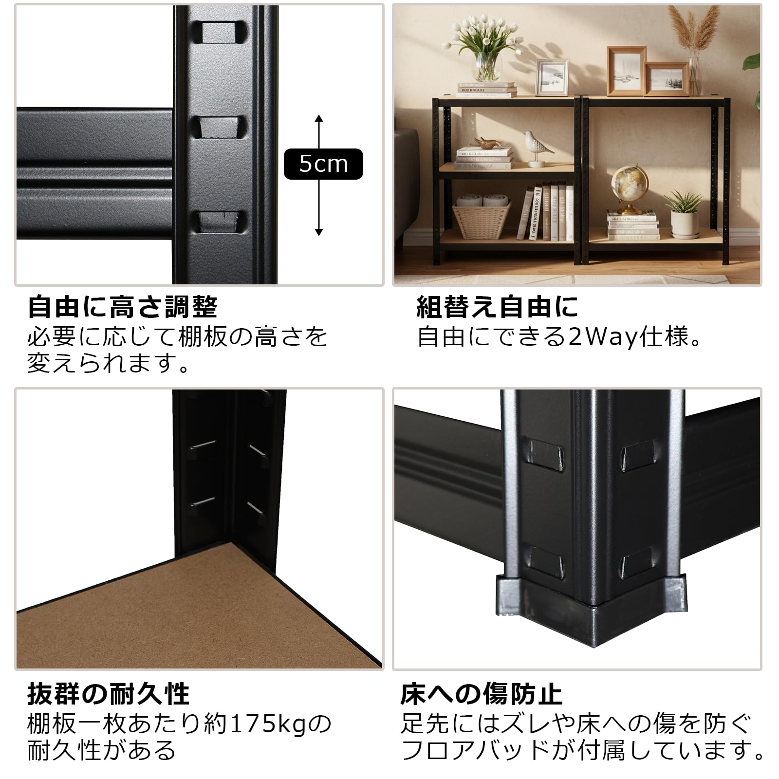 Amazon.co.jp: Pusikeスチールラック 5段 高耐荷重 高さ180 組立簡単