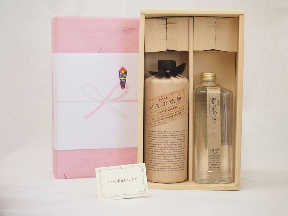 百年の孤独 2本、野うさぎの走り1本、焼酎セット Amazon.co.jp: 感謝ボックス 麦米焼酎 2本セット(黒木本店 百年