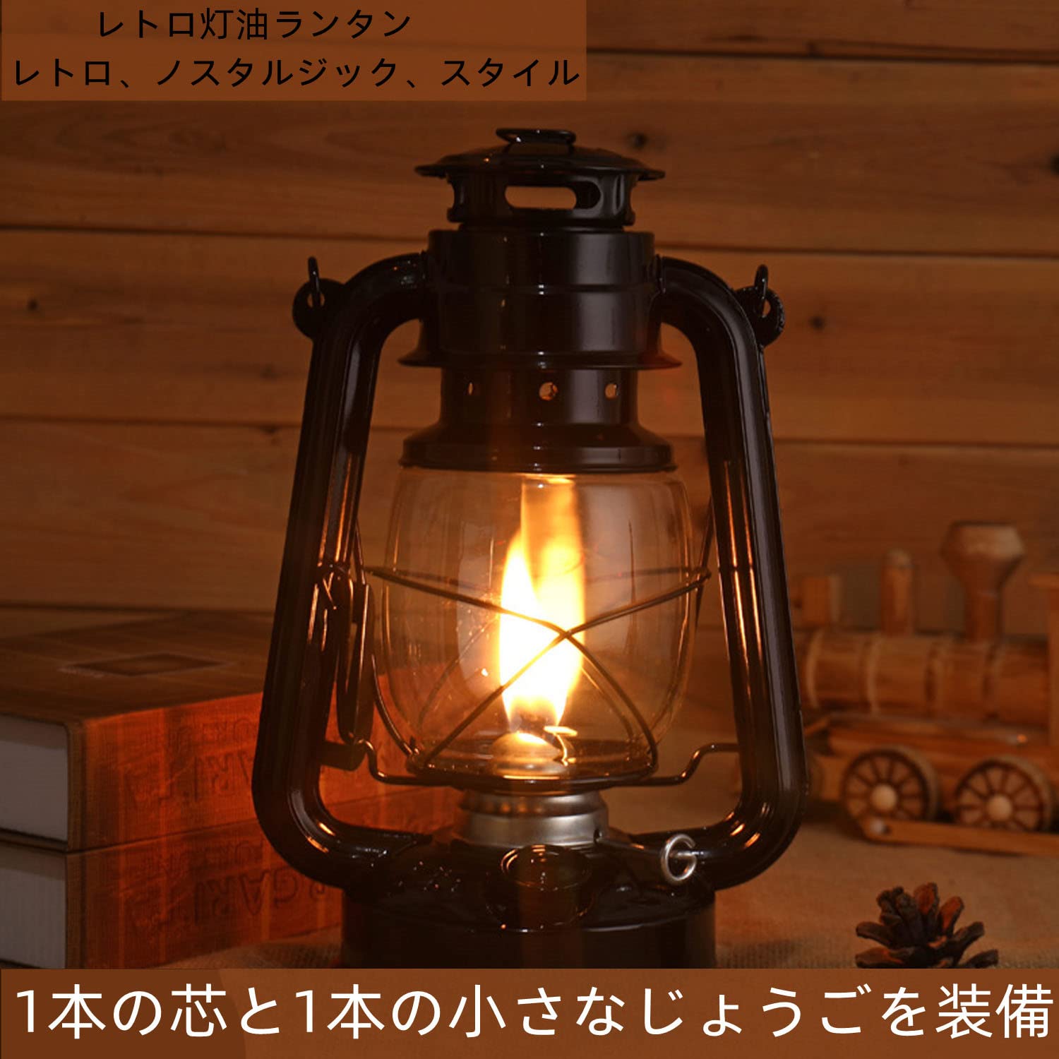 灯油ランタン オイルランタン 灯油 ランプ ハイキング キャンプ : ユニコ