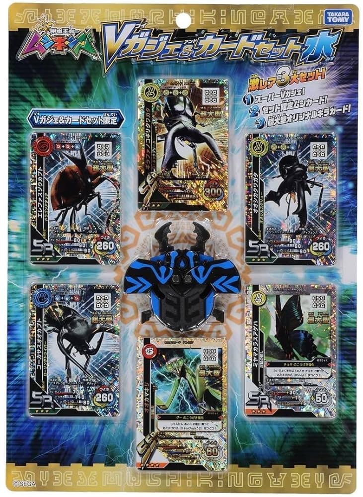 新甲虫王者ムシキングカードセット 新甲虫王者ムシキング SSR ネプチューンオオカブト ✌️鋼鉄のV