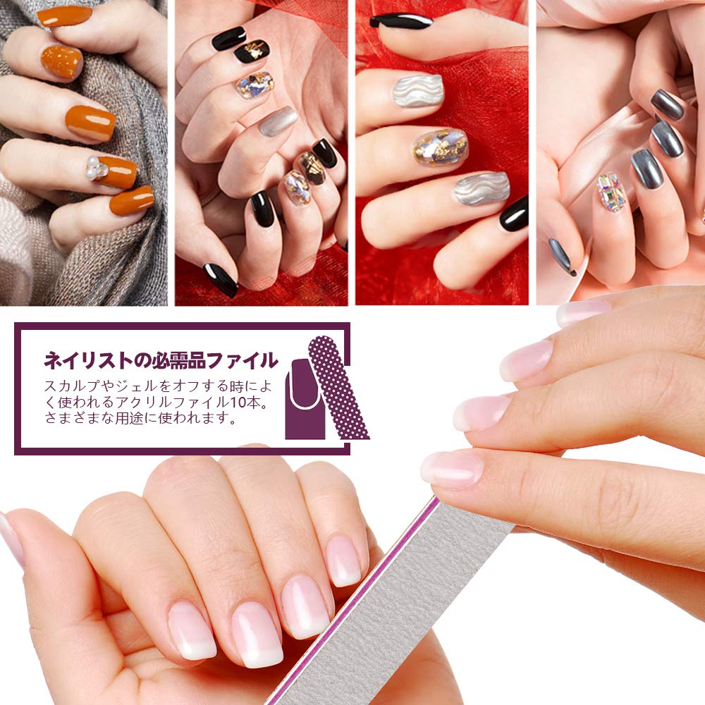 Amazon.co.jp: LOLUCE（ミナラ） ネイルファイル 100/180 ジェルネイル