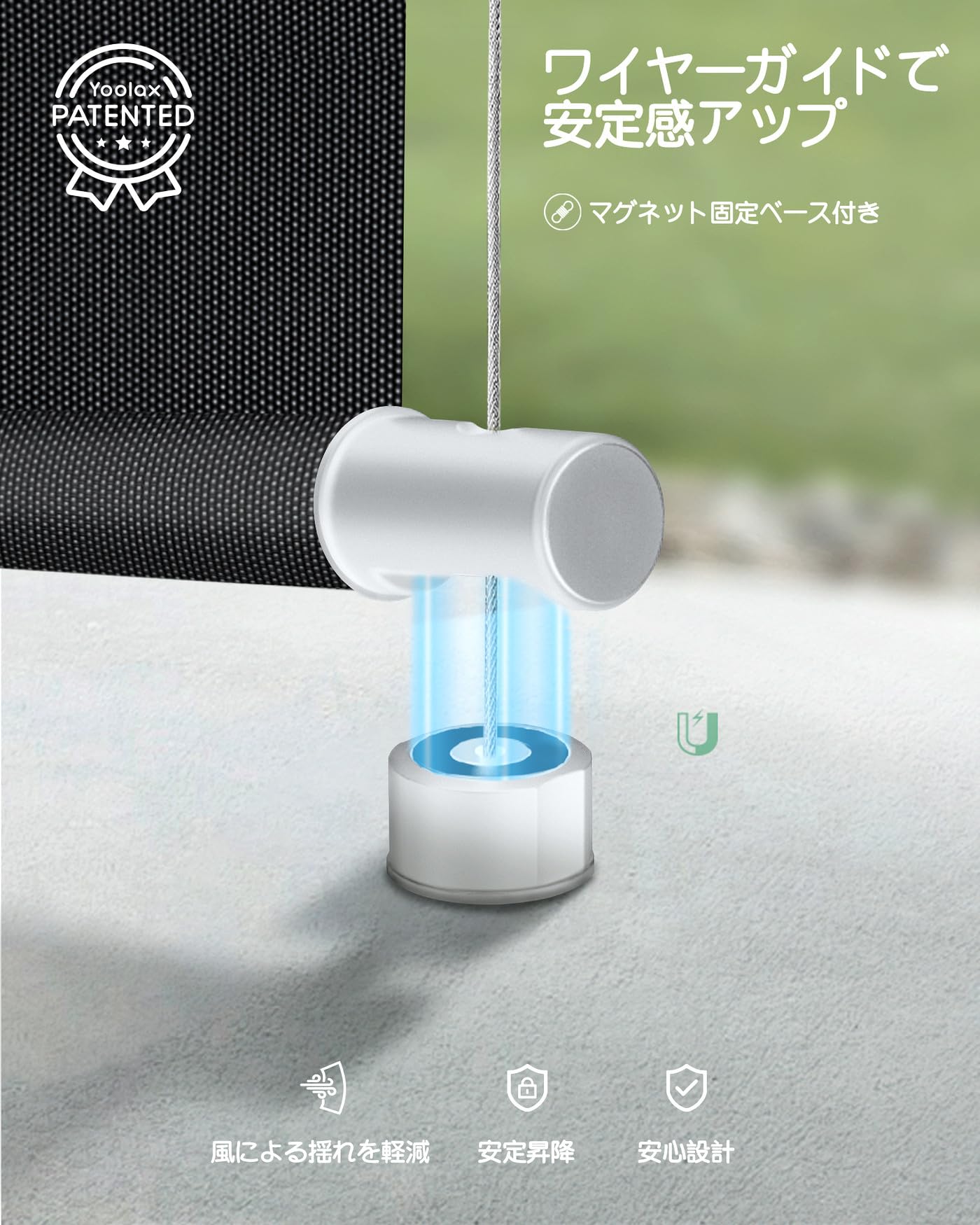 Amazon｜Yoolax 電動アウトドアロールスクリーン Zigbeeモデル Alexa