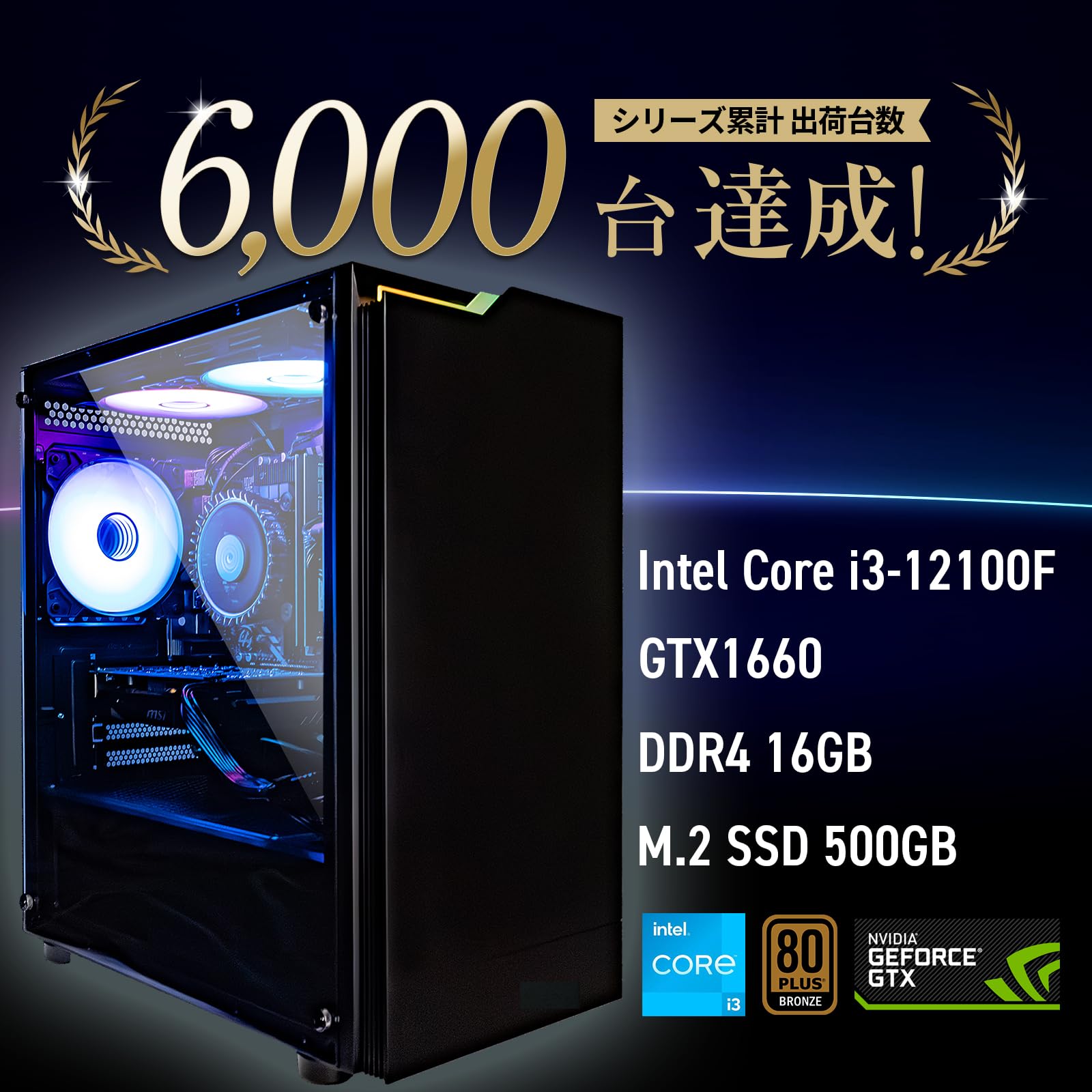 りーも【Wi-Fi対応】GTX1660搭載 コンパクトゲーミングPC 419Nh-nloWL.jpg