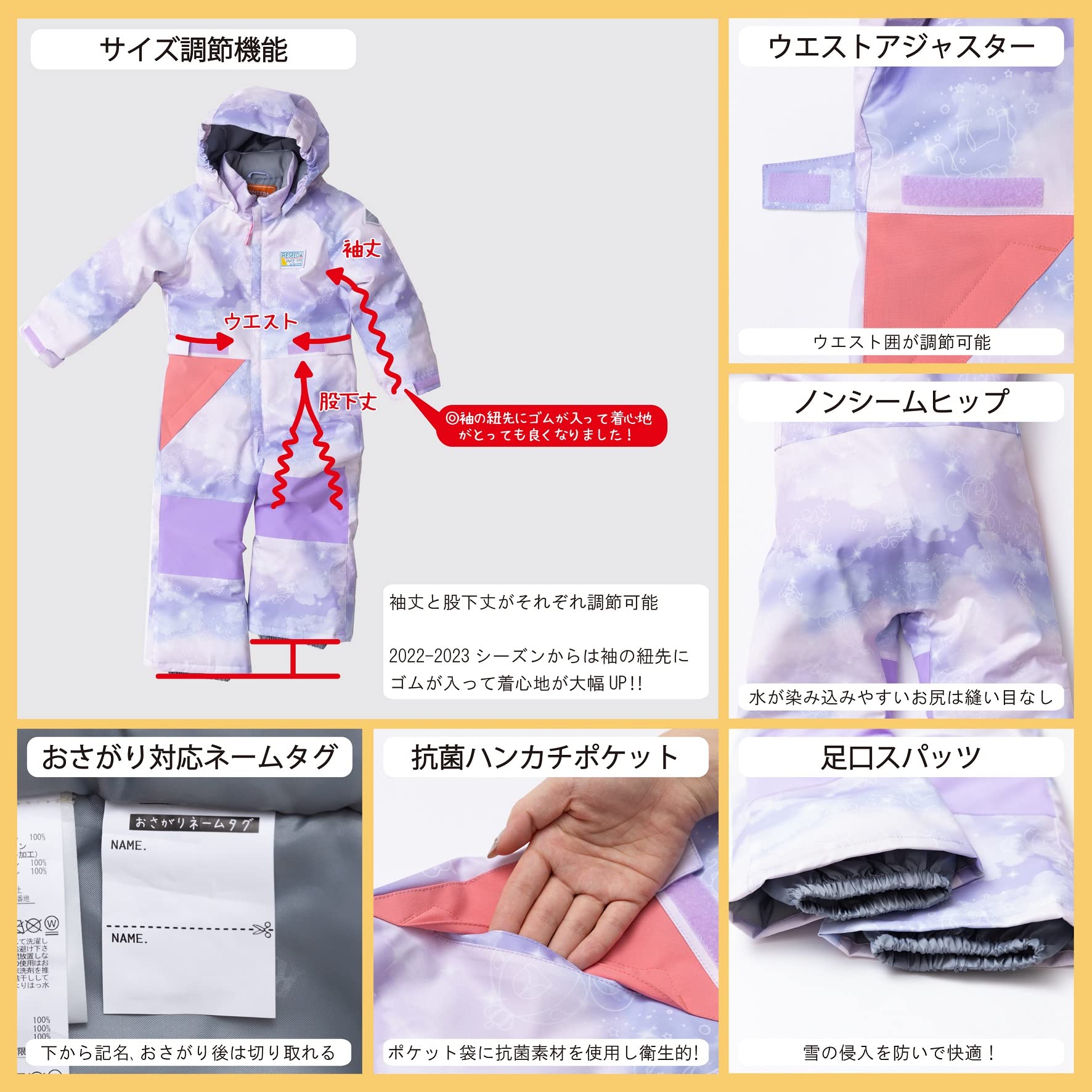 新品タグ付き　ONYONE/RESEEDA 子ども用スキーウェア 新品 RESEEDA オンヨネ レセーダ キッズ ジュニア スキーウェア 上下