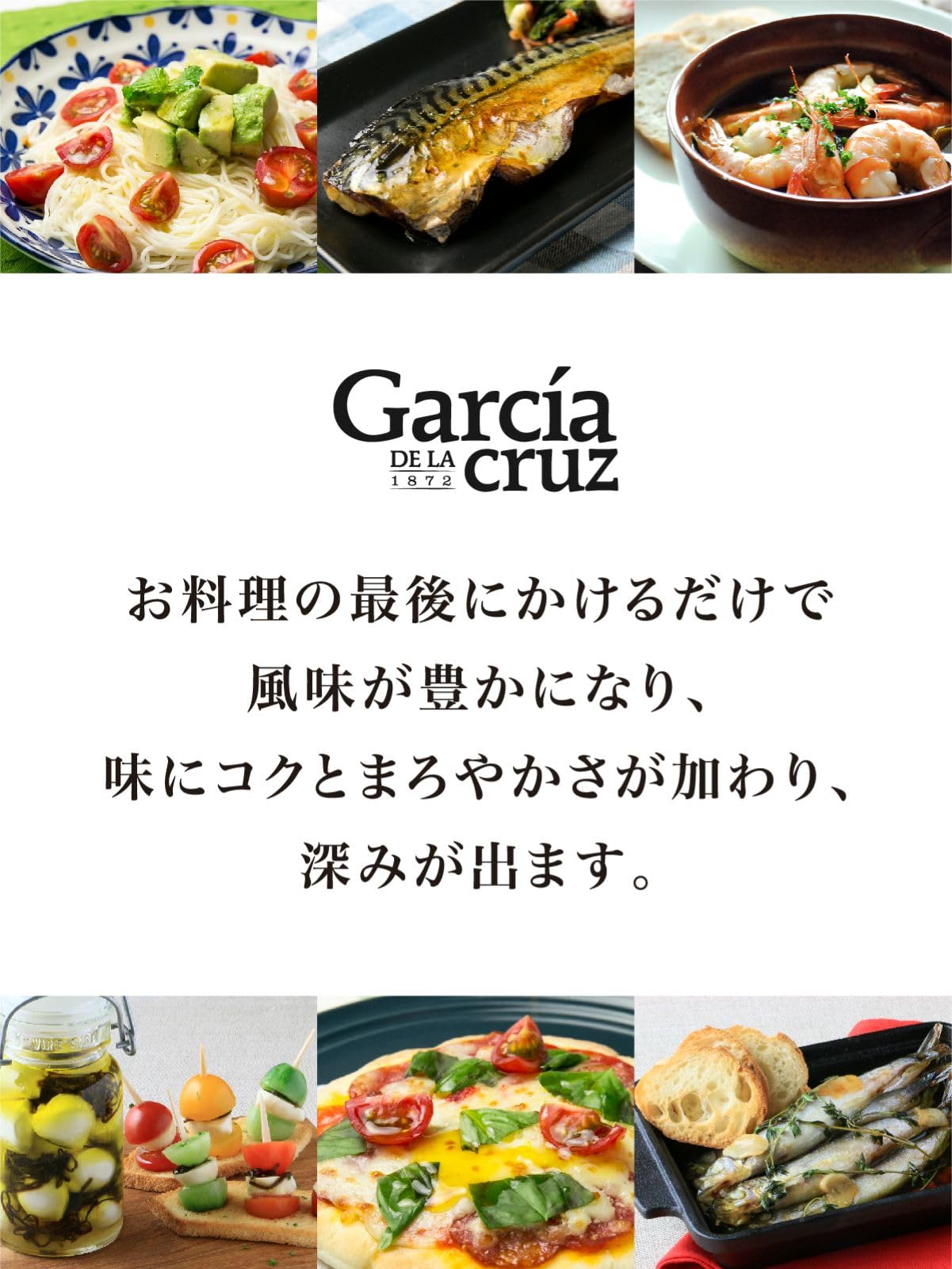 Amazon | ガルシア エキストラバージン オリーブオイル 5L ペット 大