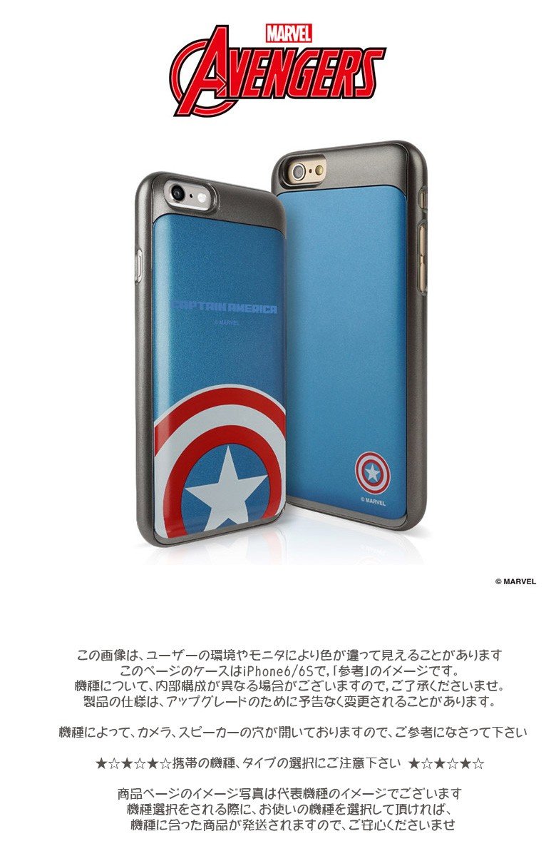 Amazon.co.jp: 【 iPhoneXR / 6.1inch ケース カバー 】【 マーベル