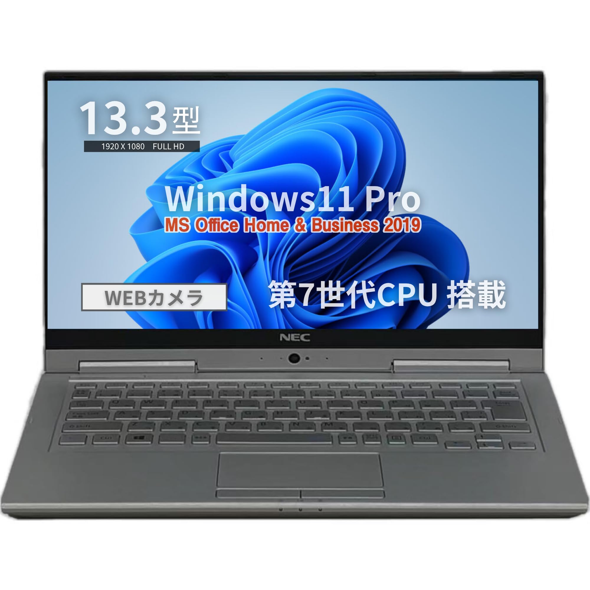Amazon.co.jp: 【整備済み品】NEC ノートPC VK23 /13.3型フルHD