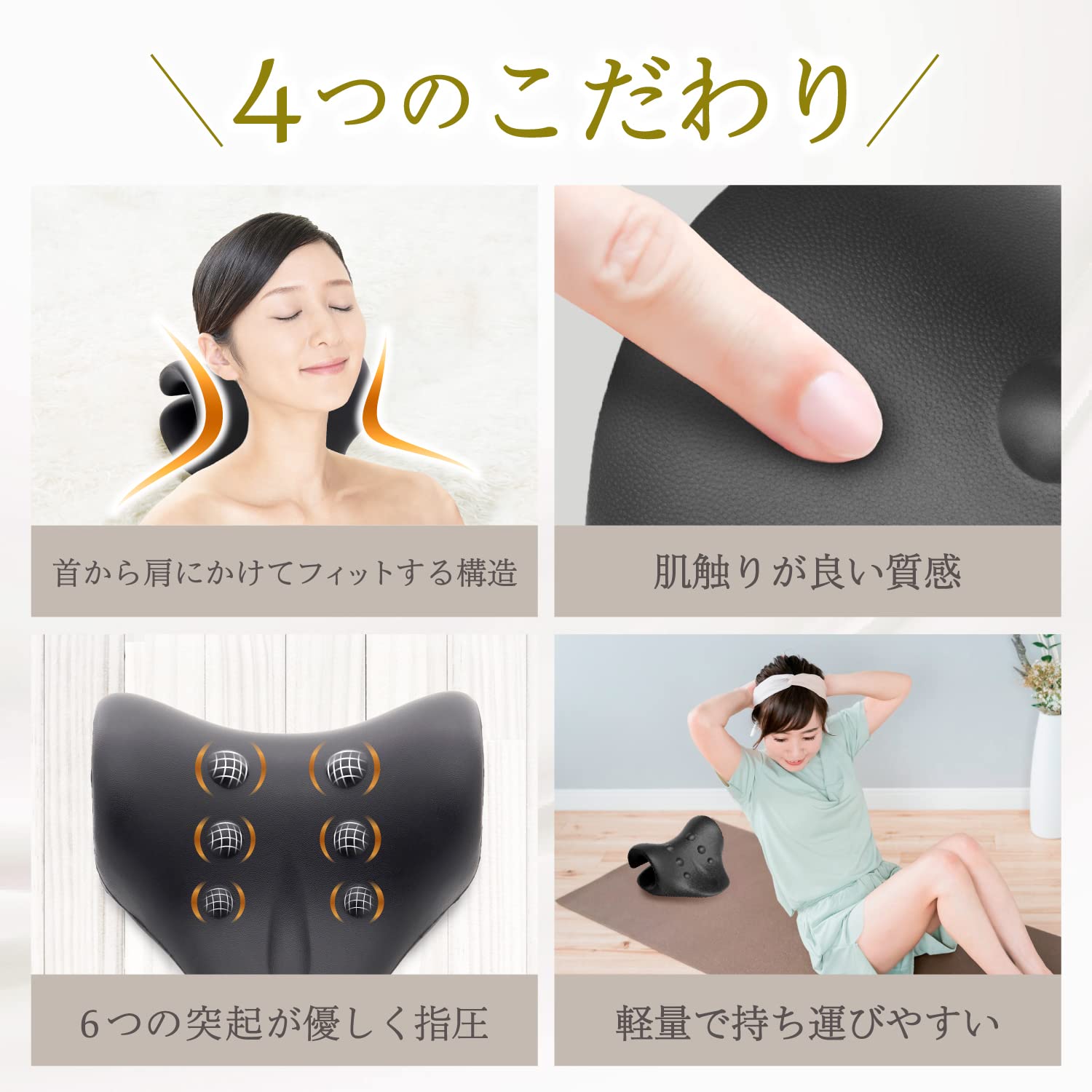 Amazon｜DoubletFamily ネックストレッチピロー ネックピロー 首枕 首