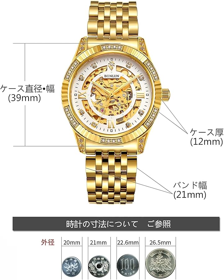 Amazon | BINLUNメンズ腕時計 自動巻き 両面 スケルトン 防水 機械式