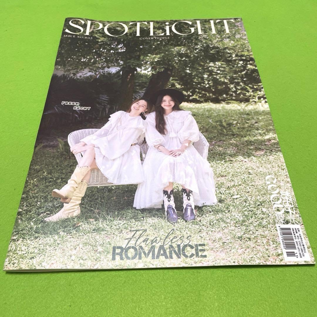 SPOTLIGHT FreenBecky Freen Becky 雑誌