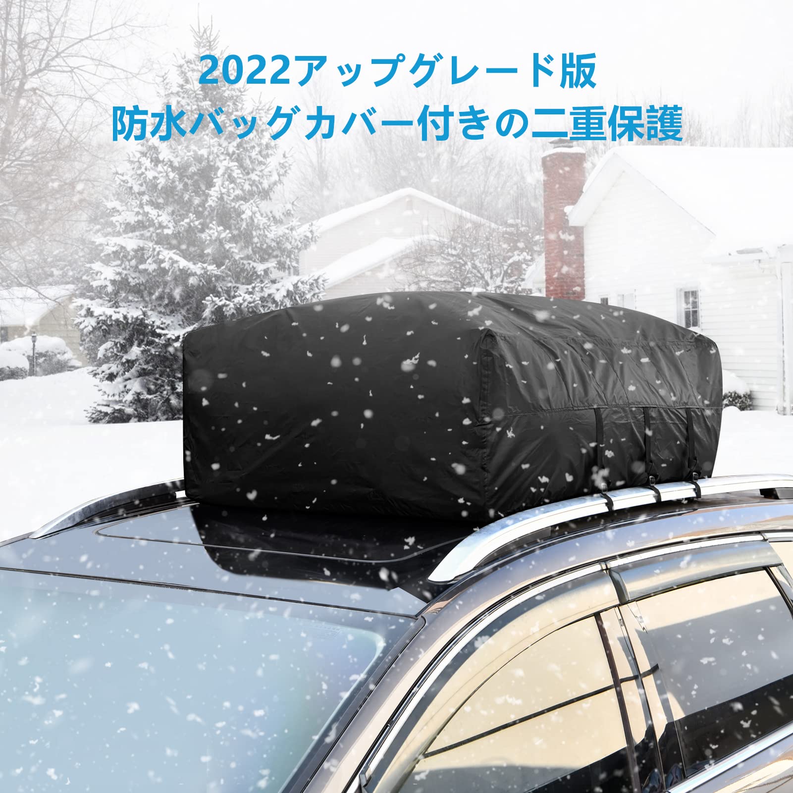 Amazon.co.jp: ルーフキャリアバッグ 450L ルーフボックス Kohree 防水 