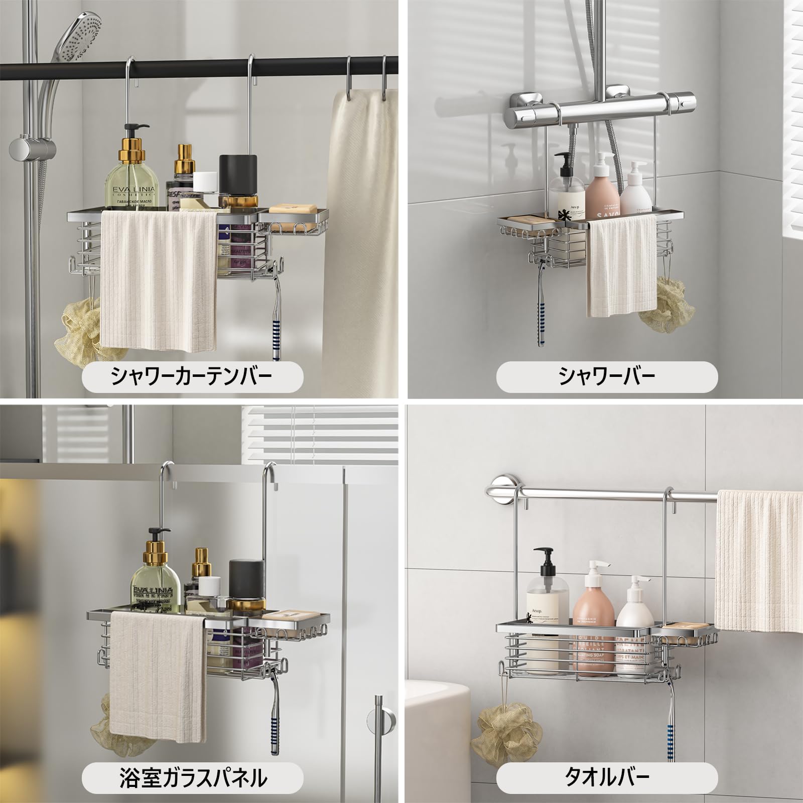 Amazon｜SHINEWON シャワーラック 吊り下げ 浴室用 304 ステンレス製