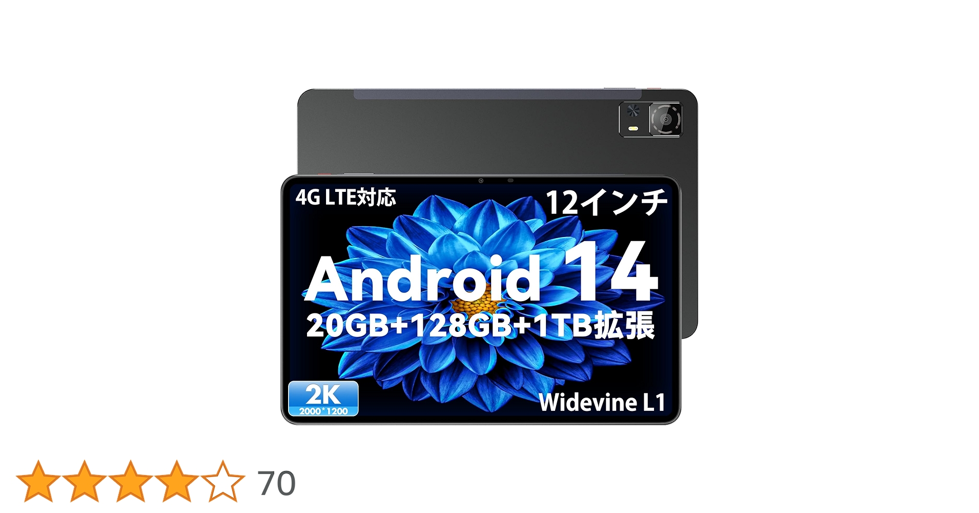 AAUW M50 12インチ Androidタブレット ガラスフィルム２枚付き Amazon.co.jp: 【NSFN】2枚入り Callsky T12S/Azeyou T12/T12S