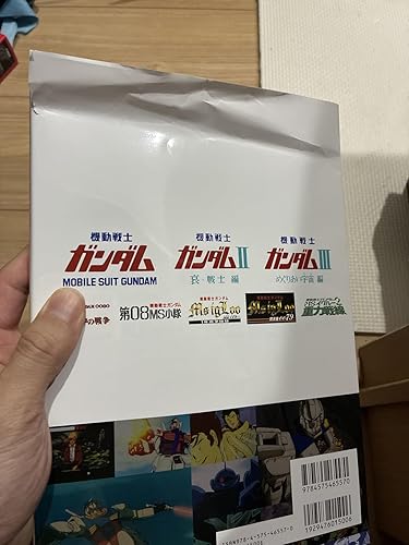 Amazon.co.jp: 機動戦士ガンダム 宇宙世紀ヒストリーBOOK 一年戦争編