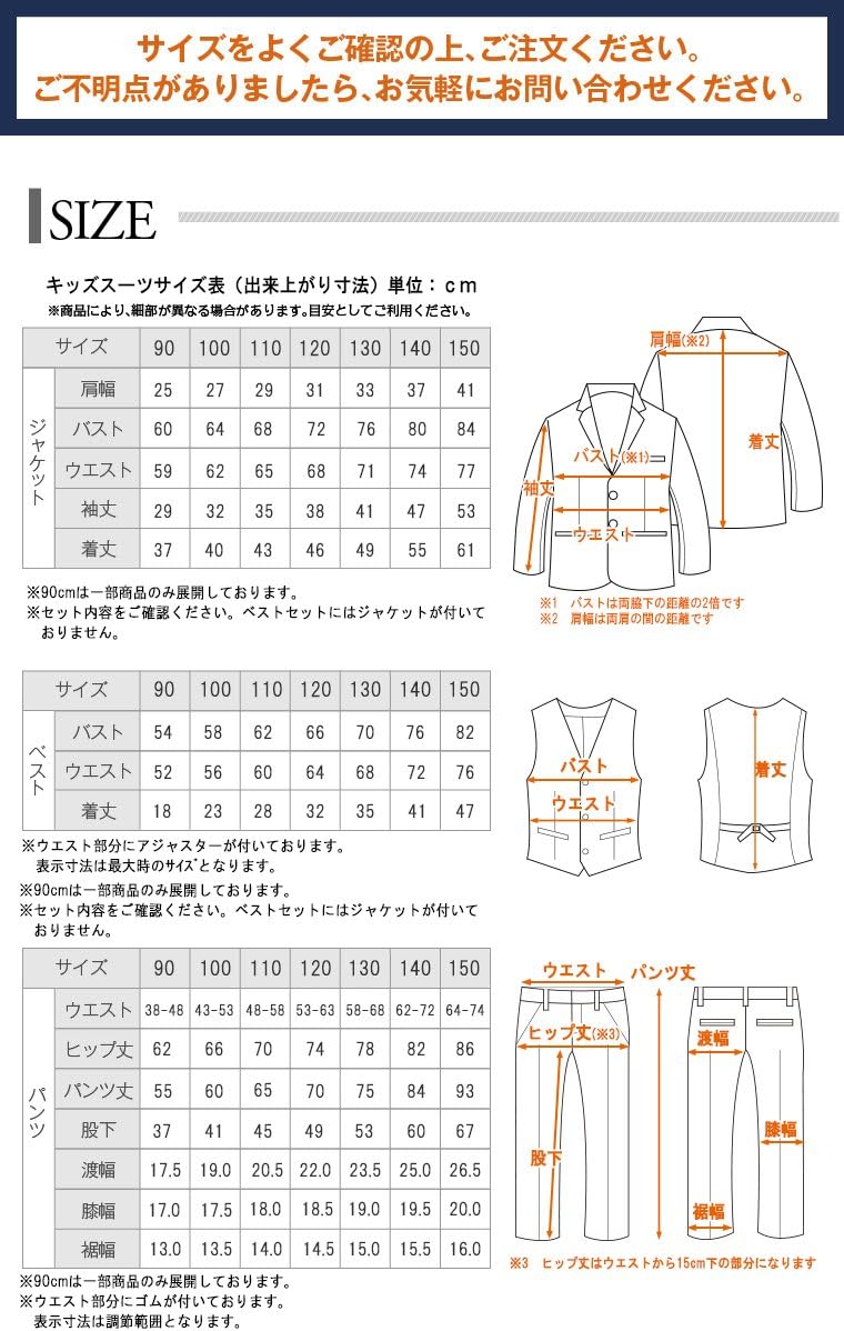 ステージ] 子供タキシード キッズ黒 白 2色 ピアノ 発表会 卒業式 卒園式 入園式 七五三 リングボーイ 【イチゴ】 27ctx