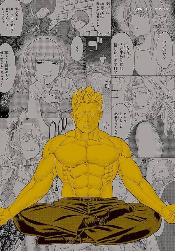 Amazon.co.jp: ライドンキング(12) (シリウスKC) : 馬場 康誌: 本