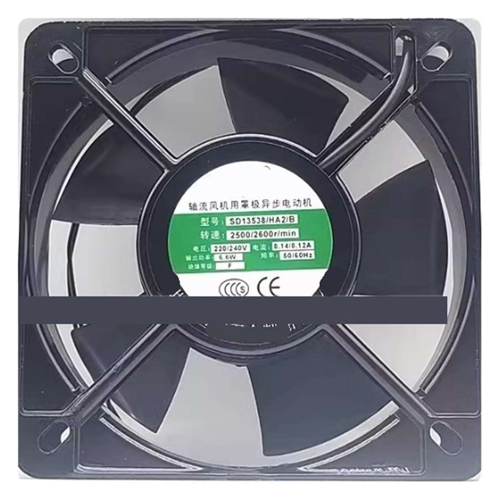 LZIKKGKI Fan SD13538/HA2/B 13.5CM AC220V/240V 2 wire axial flow fan