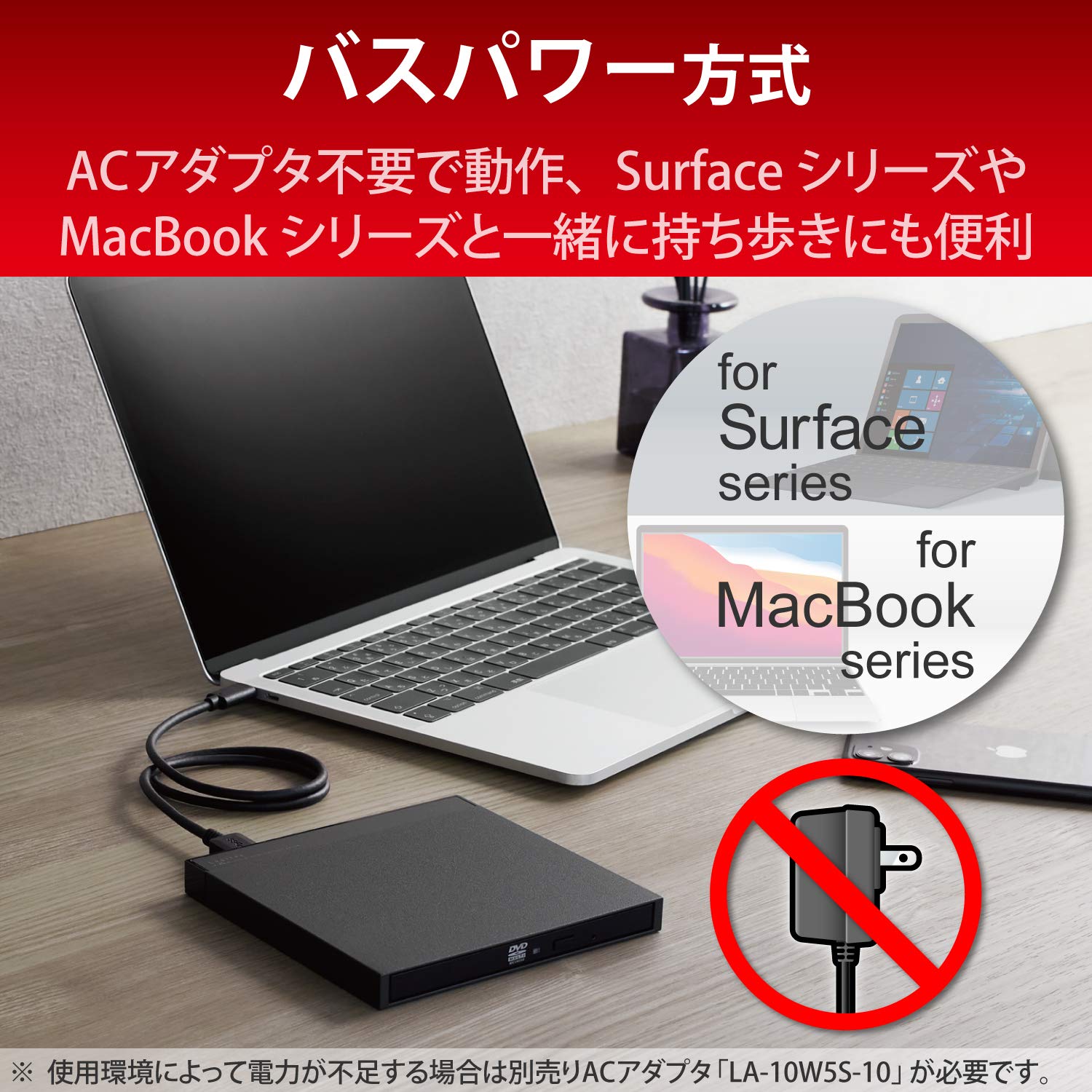 Logitec 外付け ポータブルDVDドライブ LDR-PML8U3CVBK USB3.2 Native Type-C対応ポータブルDVDドライブ ブラック - LDR